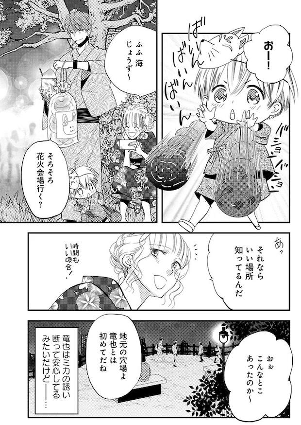 12-01.webp