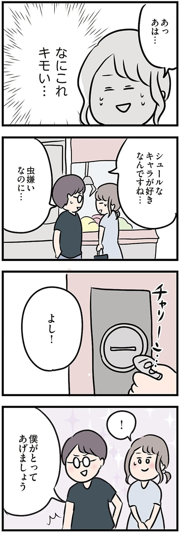 16115130.webp