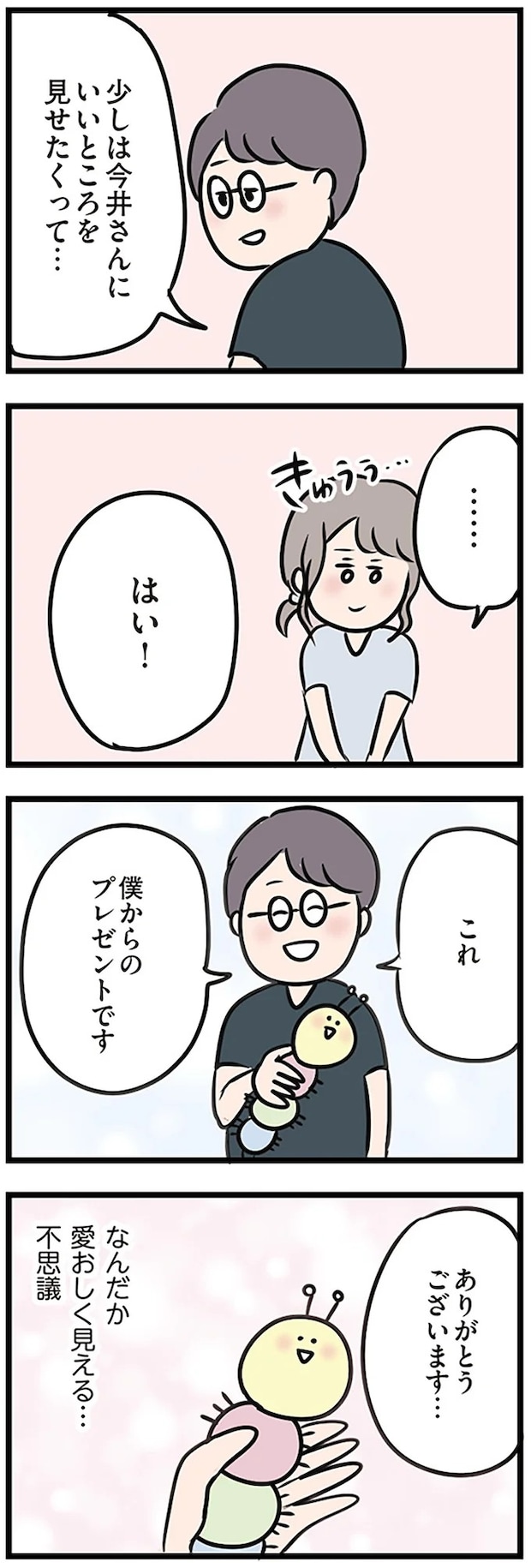16115132.webp