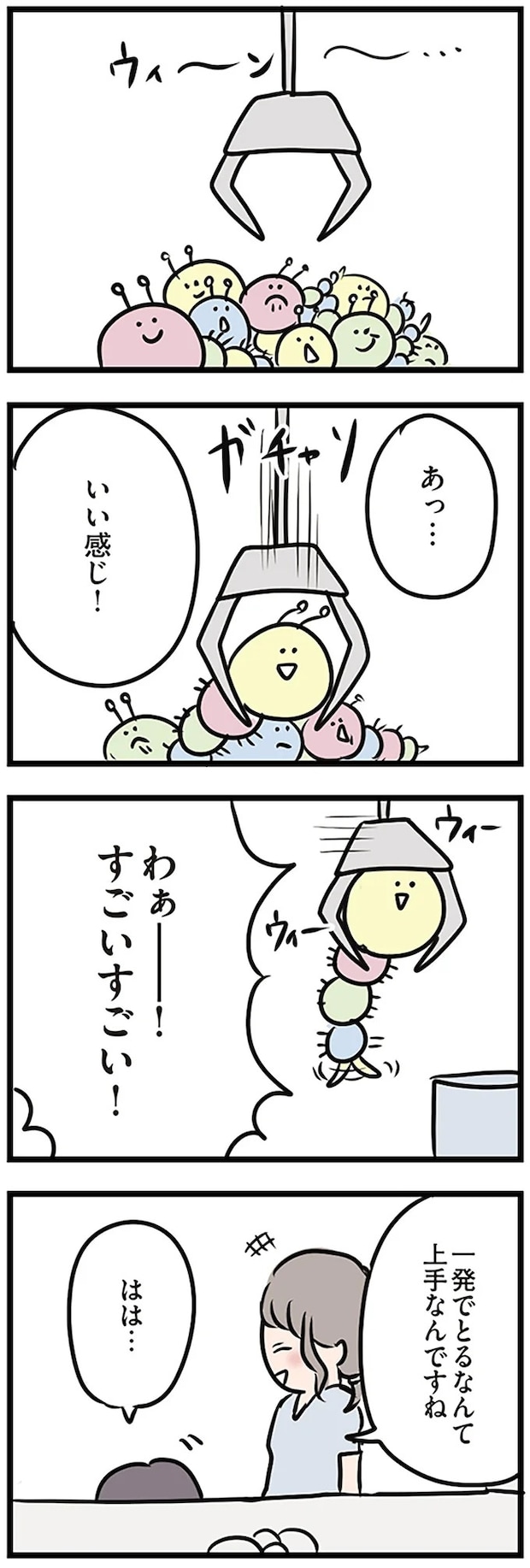 16115131.webp