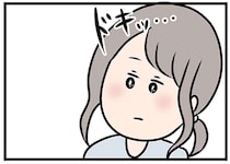 夫ではない男性と2度目のデート。既婚者なのに...嬉しくて楽しくてたまらない／夫がいても誰かを好きになっていいですか？