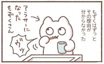 おじいちゃんと一緒だ...歯みがき中に起きる生理現象で切なくなった日／毎日がんばっていきる、えらい