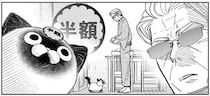 野良猫が戦闘モードに！ 猫の額についたシールをはがすために悪戦苦闘／オヤジとにゃん吉