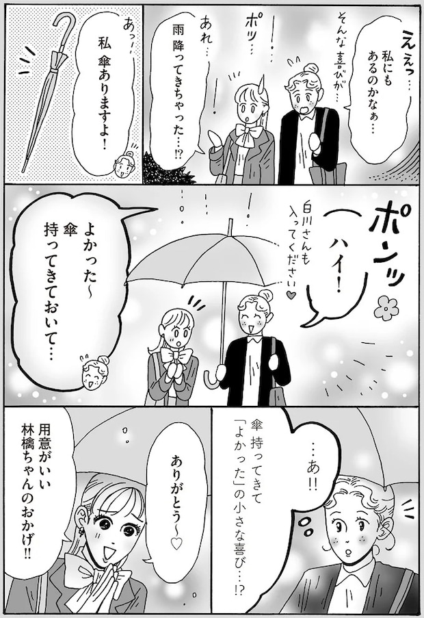 16381645.webp