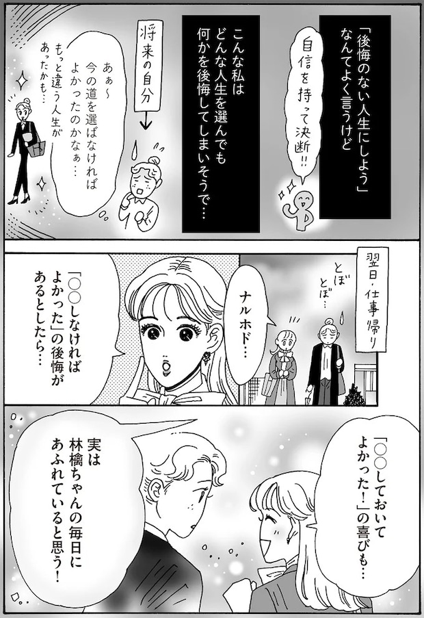 16381644.webp