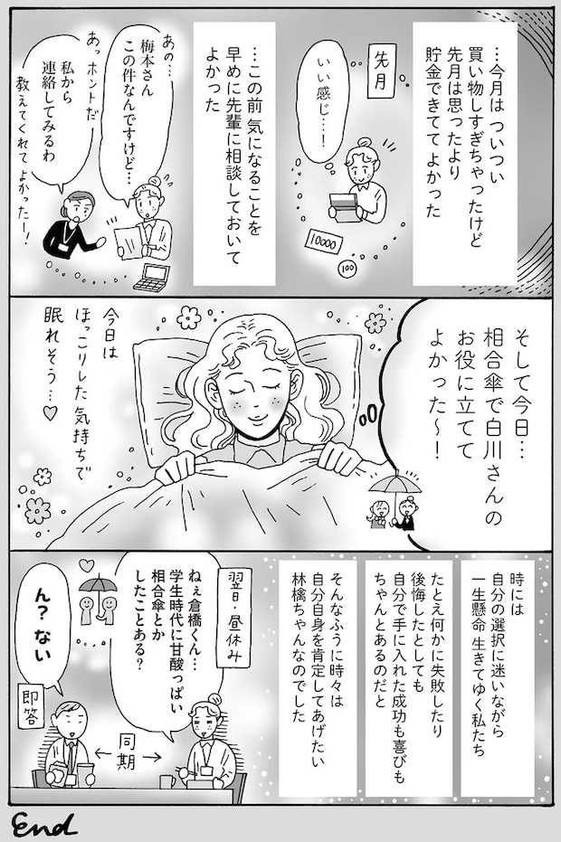 16381647.webp