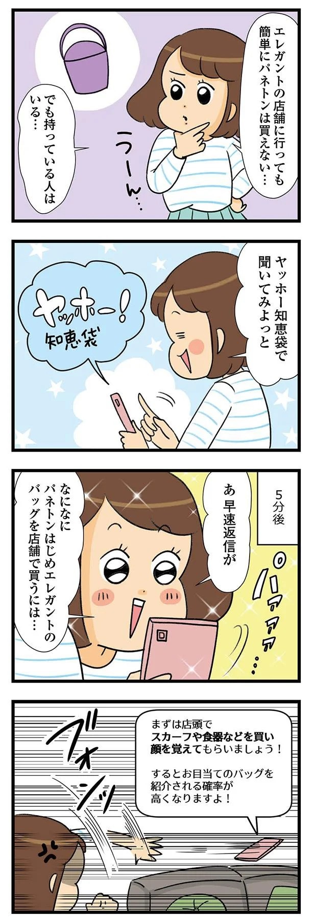 03-06.webp