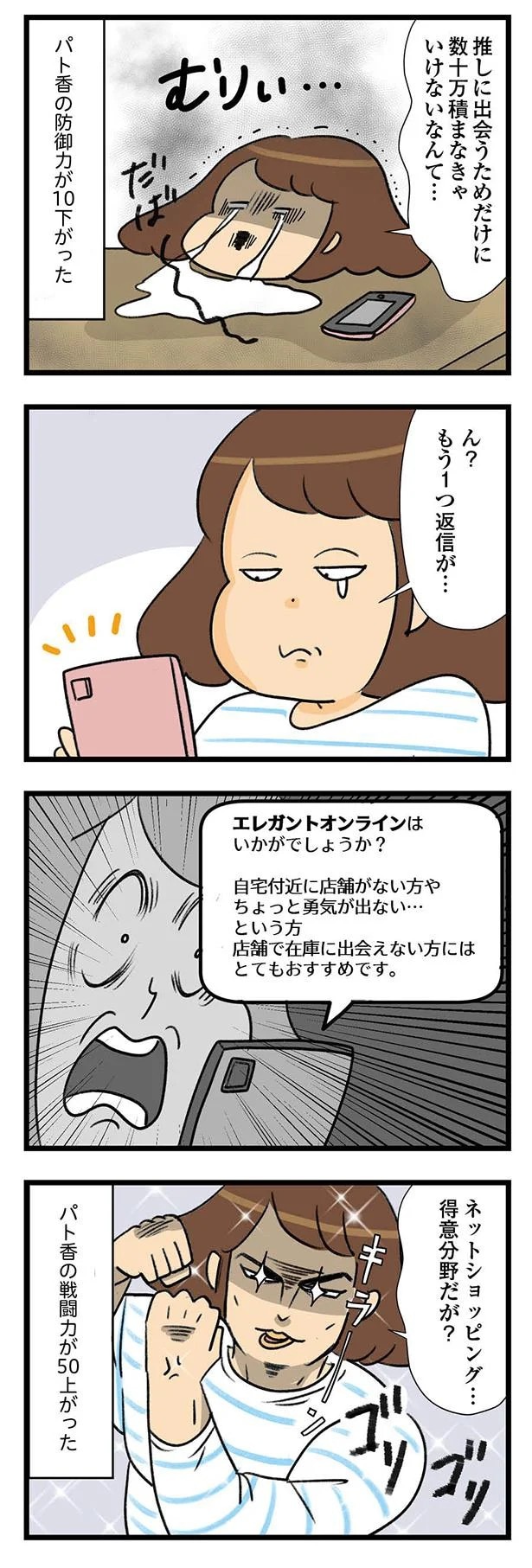 03-07.webp