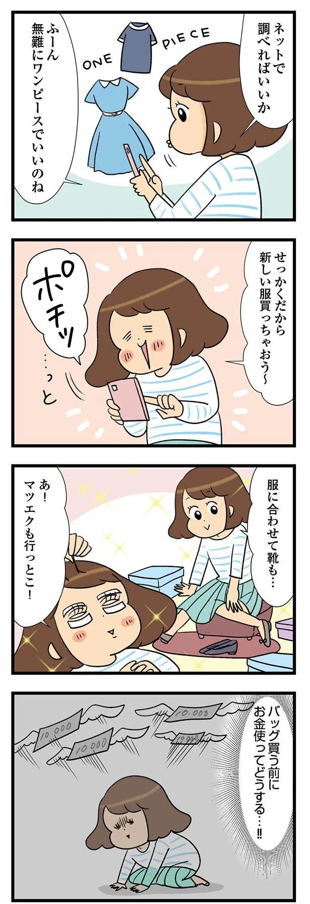 03-02.webp