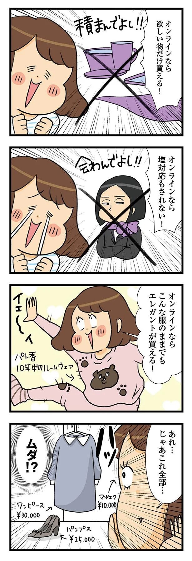 03-08.webp