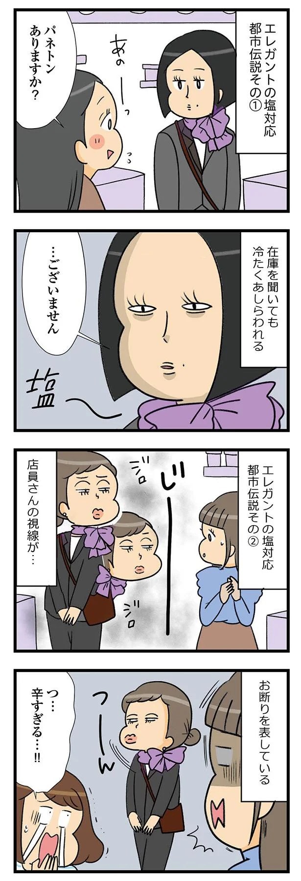 03-04.webp