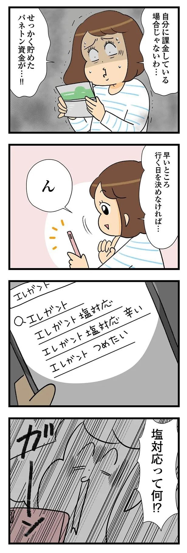 03-03.webp