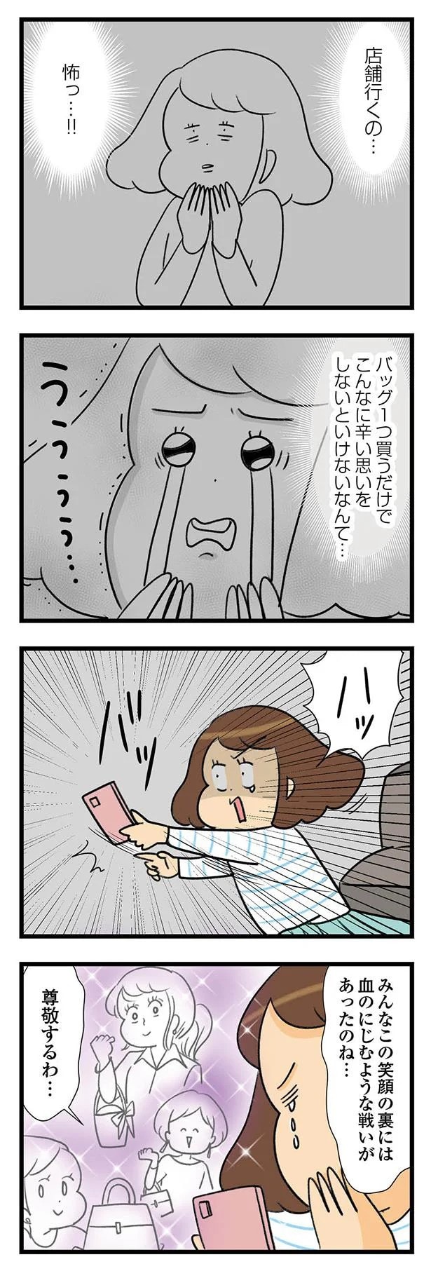 03-05.webp