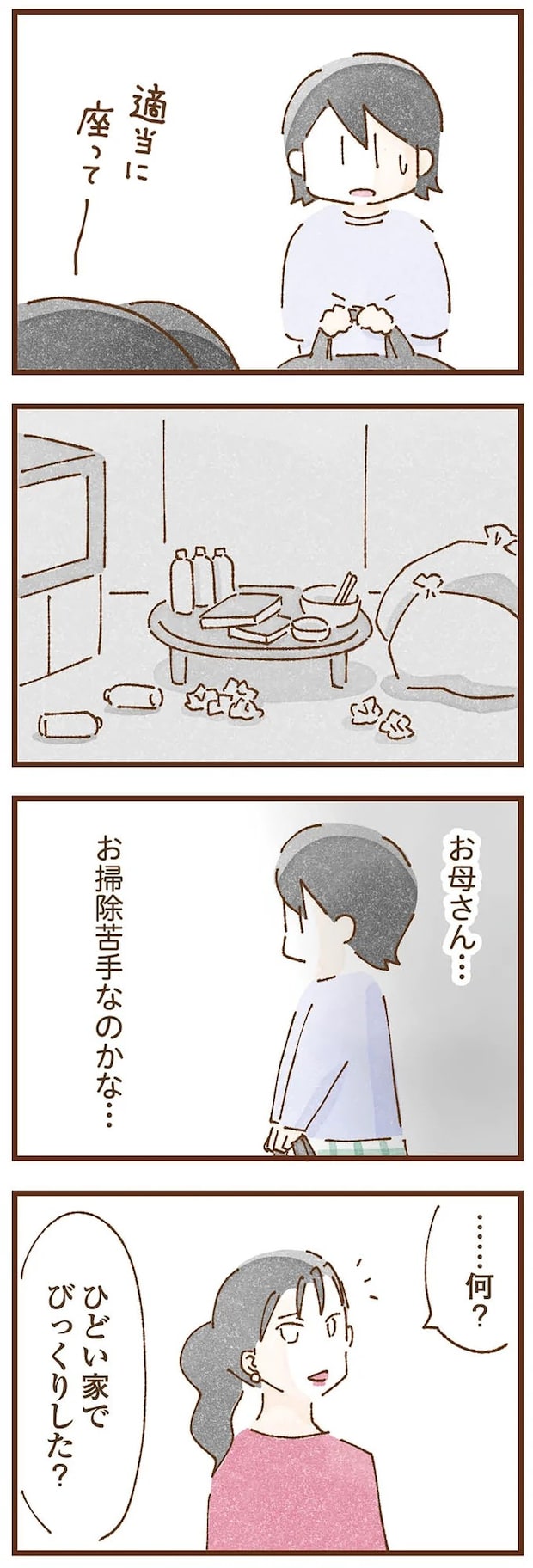 taberuhaha4_2.webp