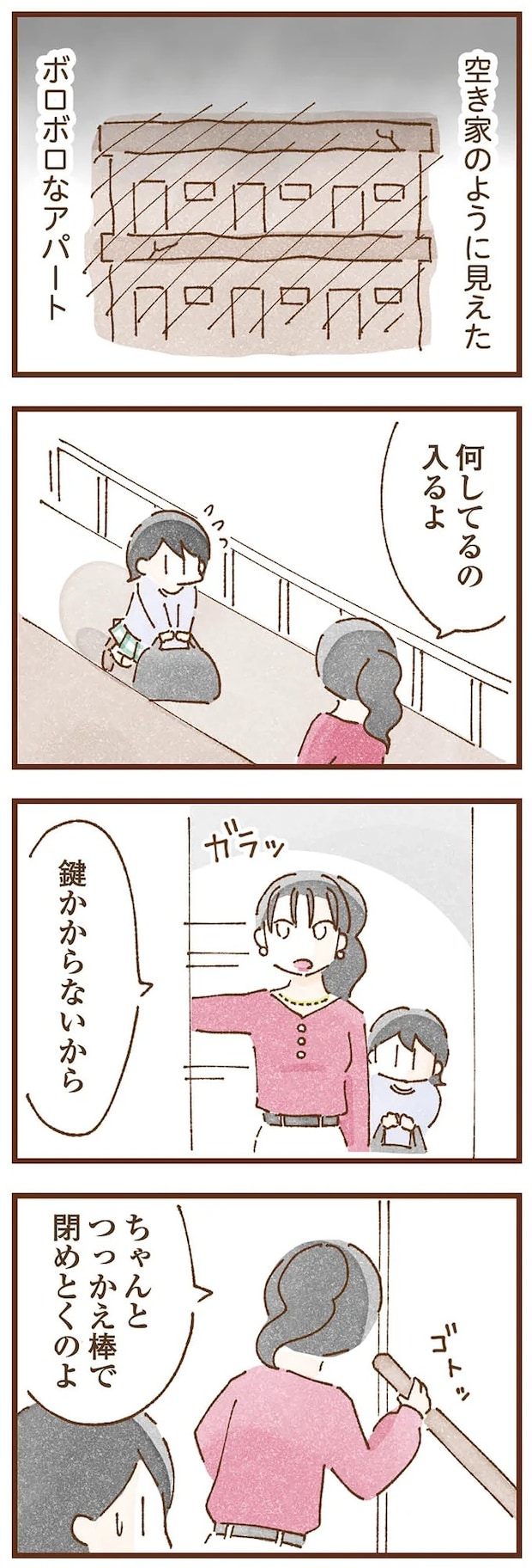 taberuhaha4_1.webp