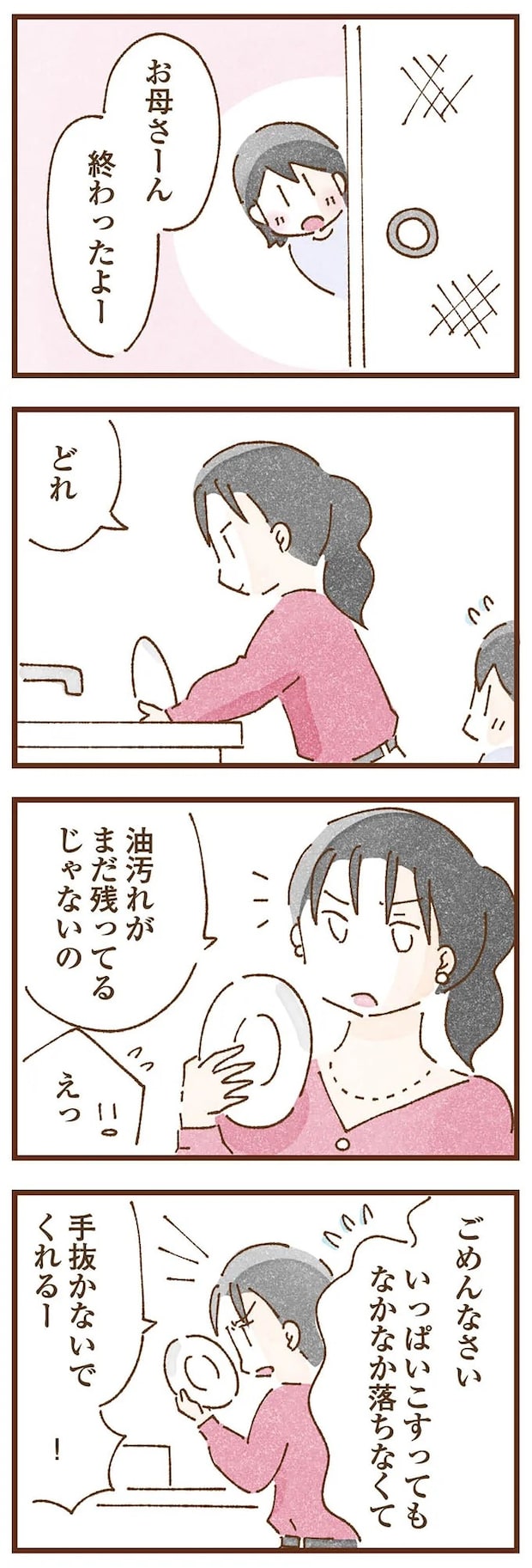 taberuhaha4_7.webp