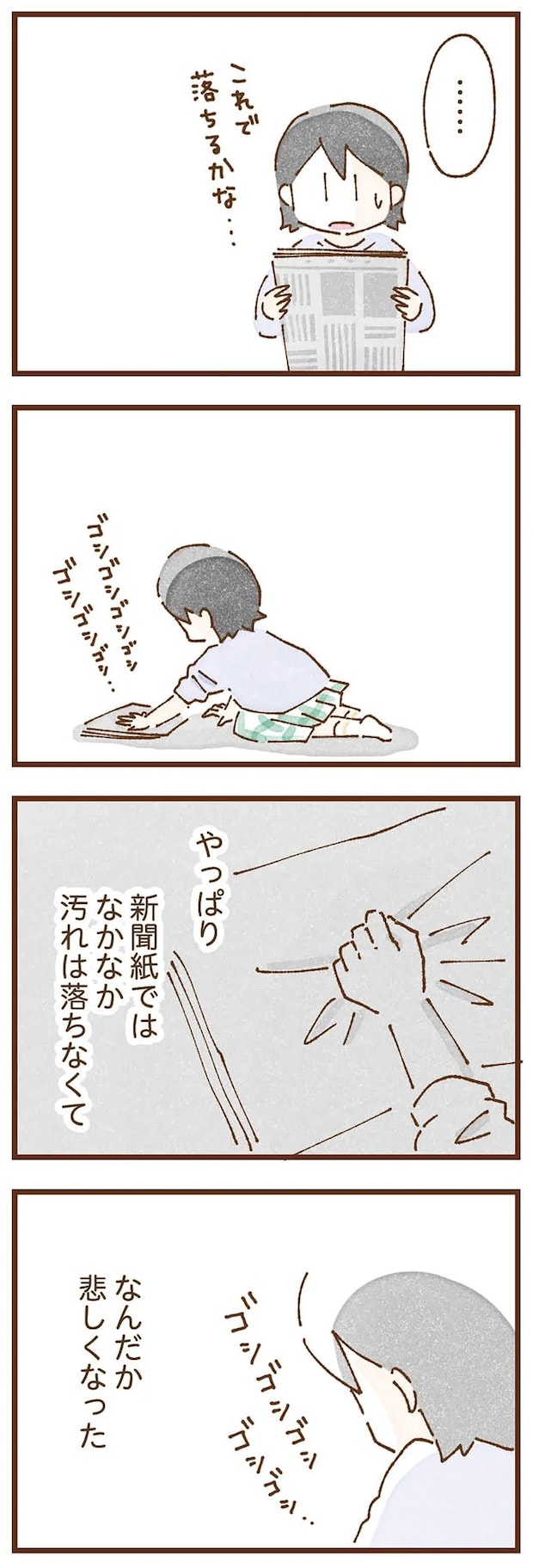 taberuhaha4_11.webp