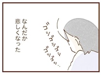 「まだ終わんないの？」母に押し付けられた家事を罵声を浴びながらこなす日々／私の人生を食べる母