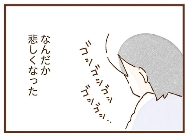 「まだ終わんないの?」母に押し付けられた家事を罵声を浴びながらこなす日々/私の人生を食べる母