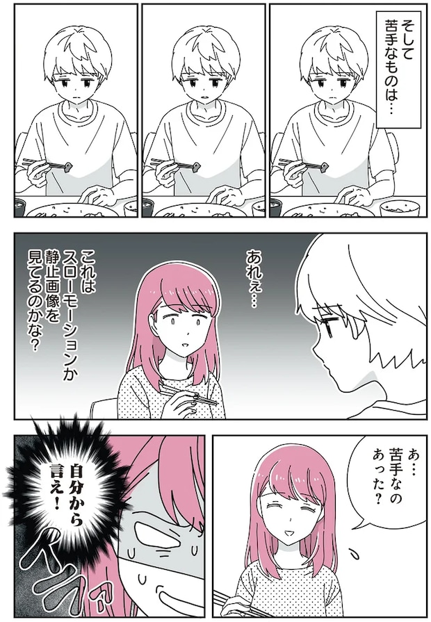 03-05.png