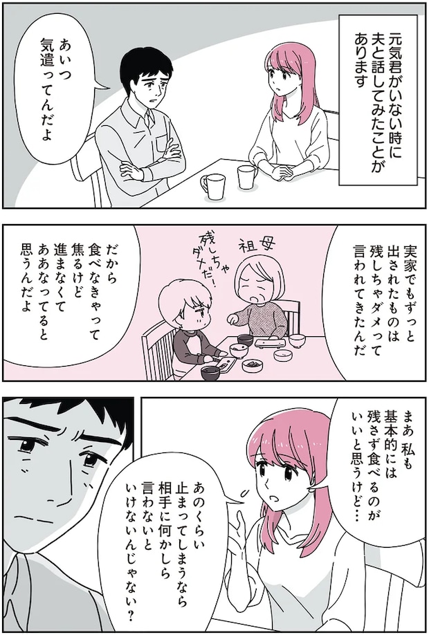 03-06.png