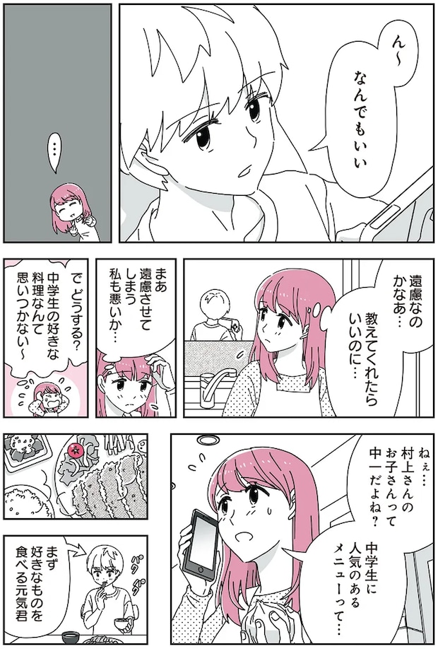 03-04.png