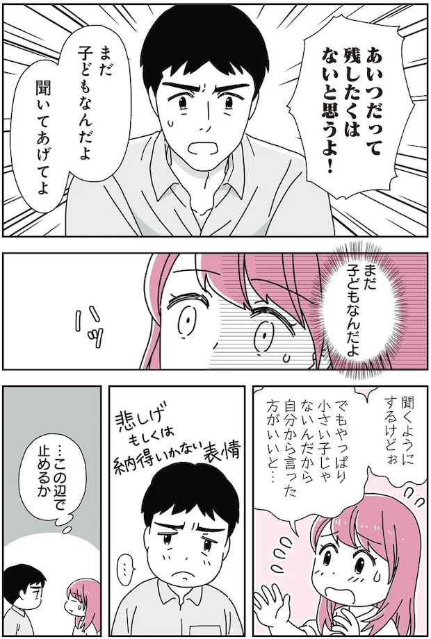 03-07.png