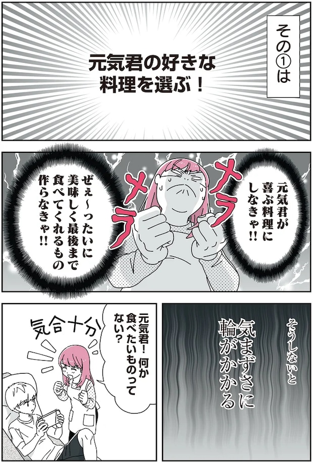 03-03.png
