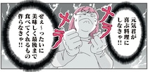 夫の連れ子（14歳男子）と二人で夕食。料理は「なんでもいい」ってせめて希望を言って！／14歳男子の継母になった私