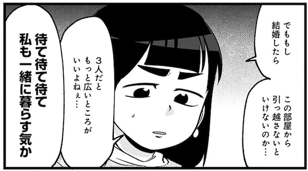 姉がついに結婚⁉ でもシスコンの彼女が語る「新生活プラン」が衝撃的すぎて/腸はなくとも食欲はある!