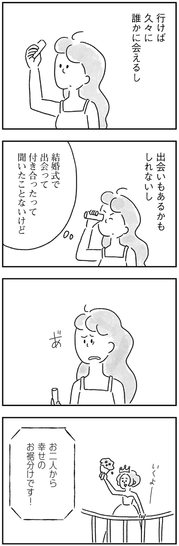 24.webp
