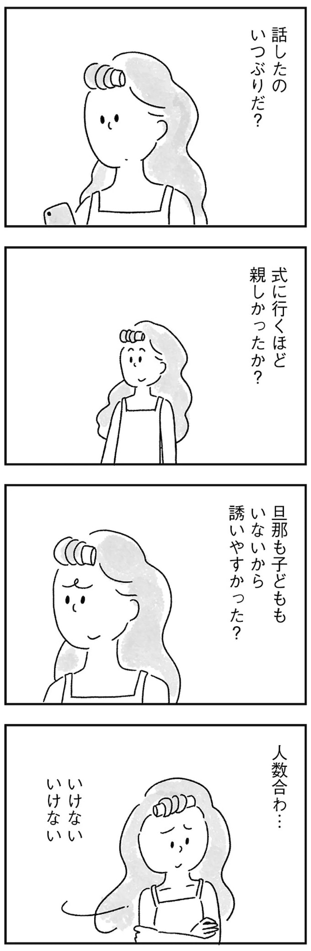 23.webp
