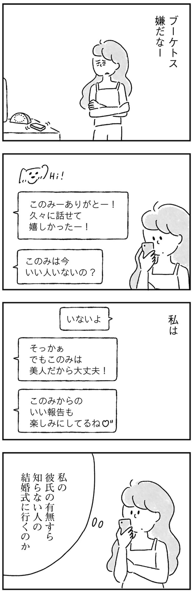 25.webp