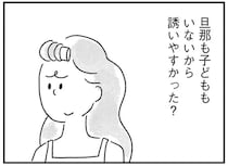 人数合わせで呼ばれた旧友の結婚式。考えるのは「ブーケトス嫌だな...」／33歳という日々2