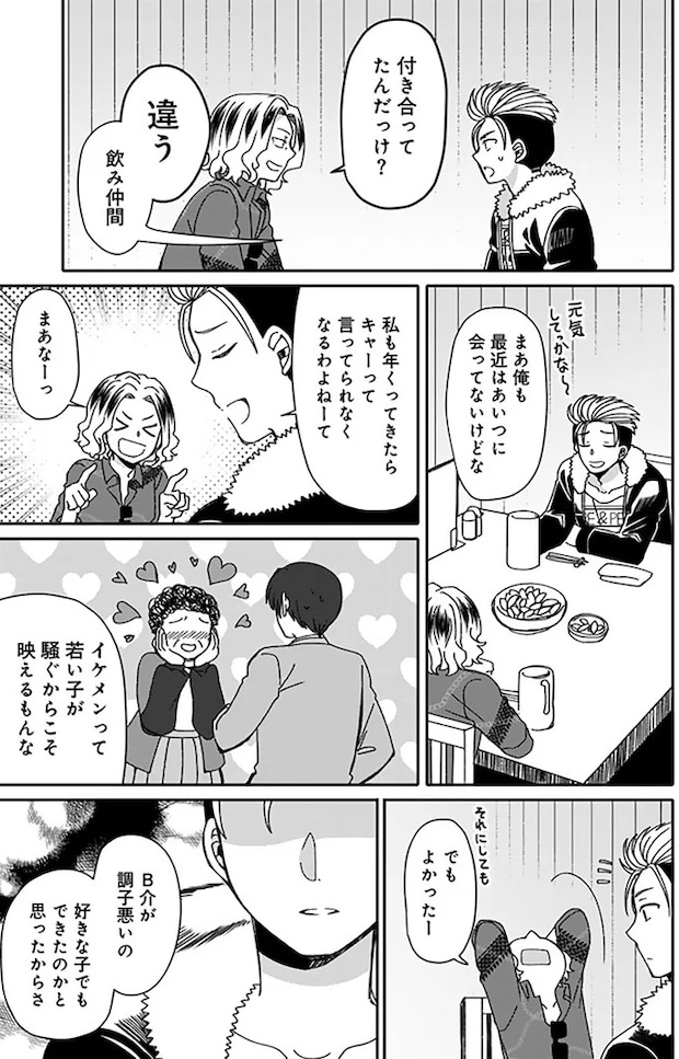 16331178.webp
