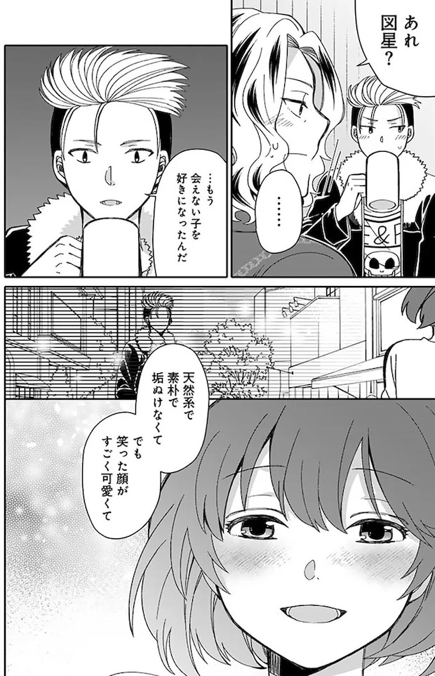 16331179.webp