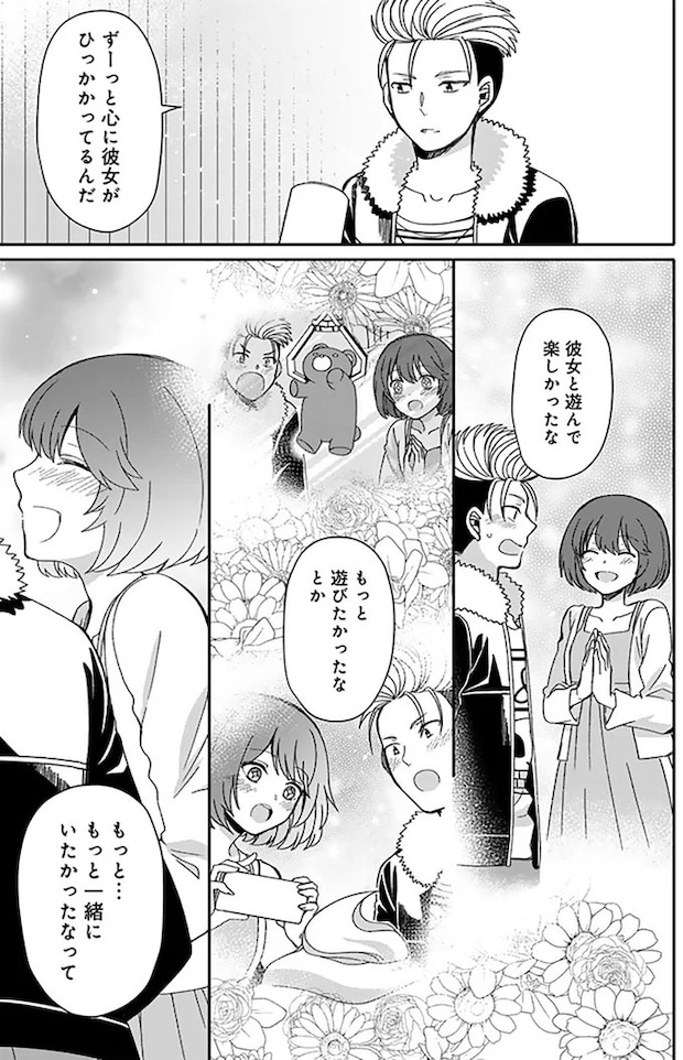 16331180.webp