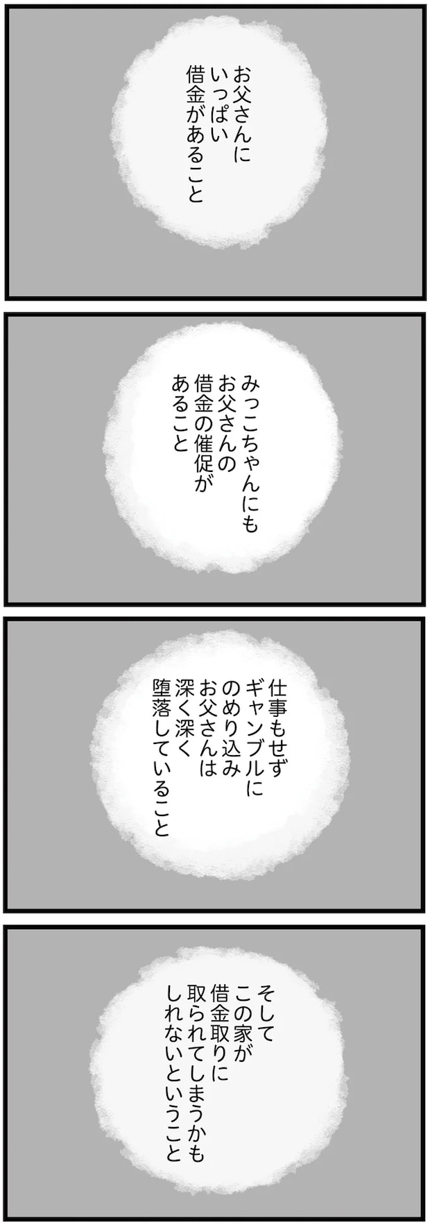 12-04.png