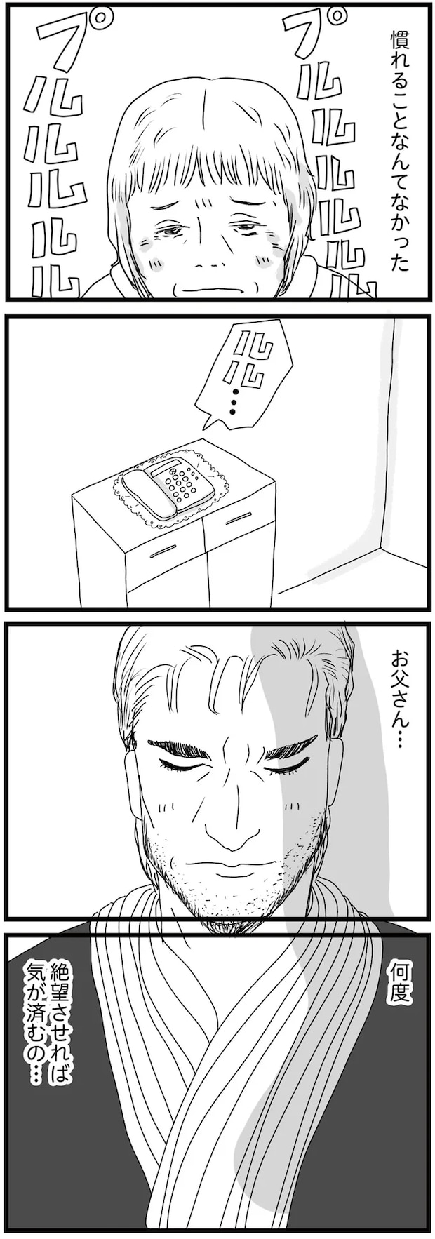 12-06.png