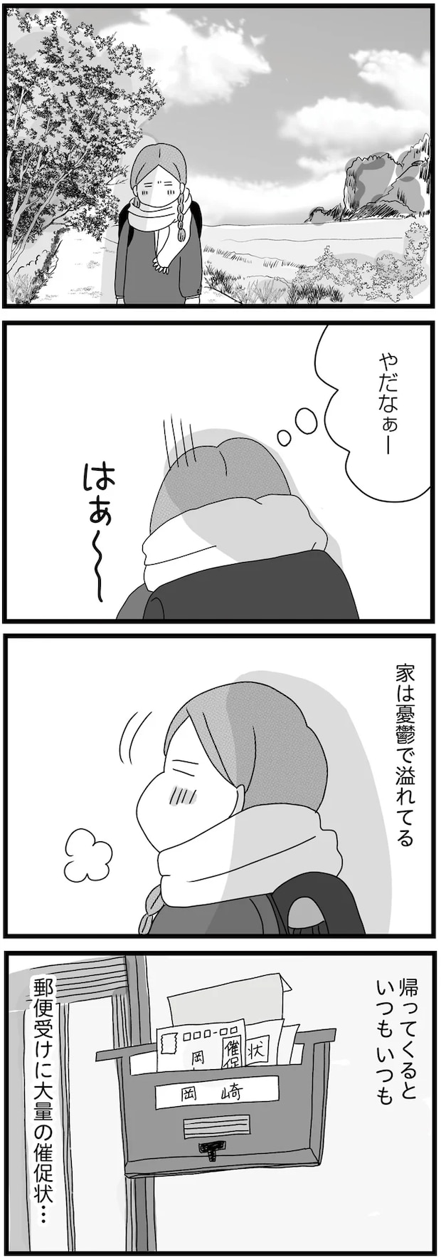 12-01.png