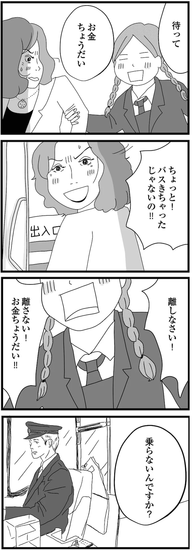 12-11.png