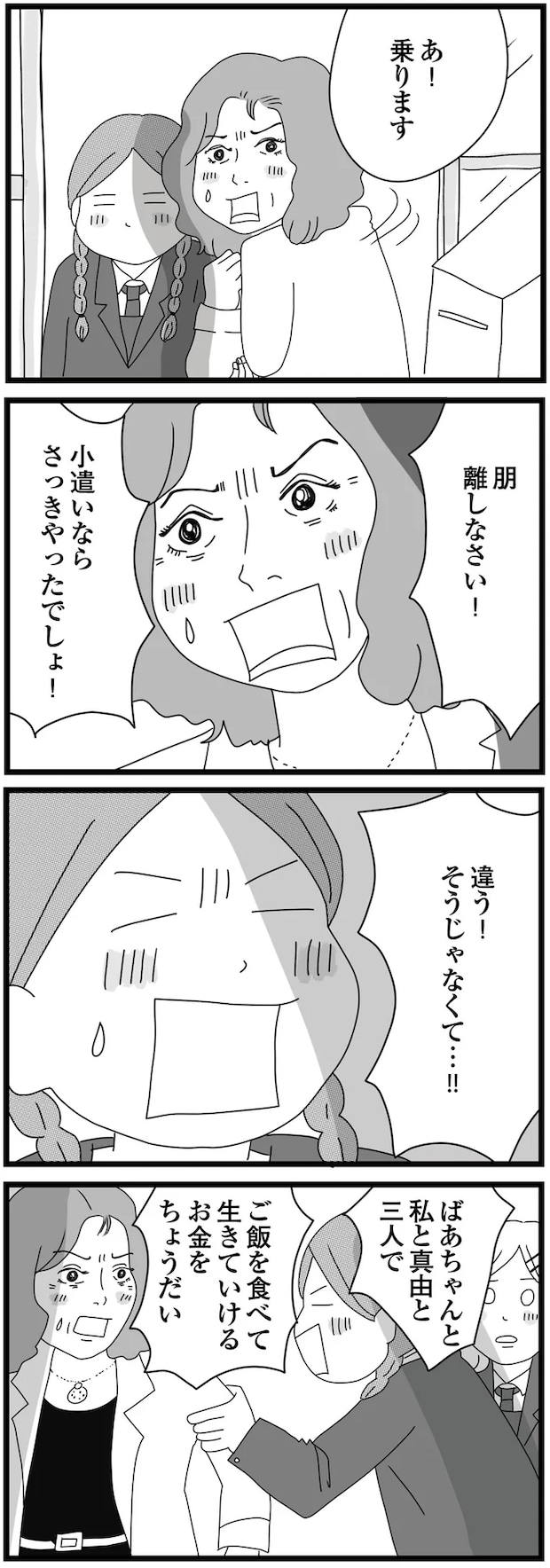 12-12.png