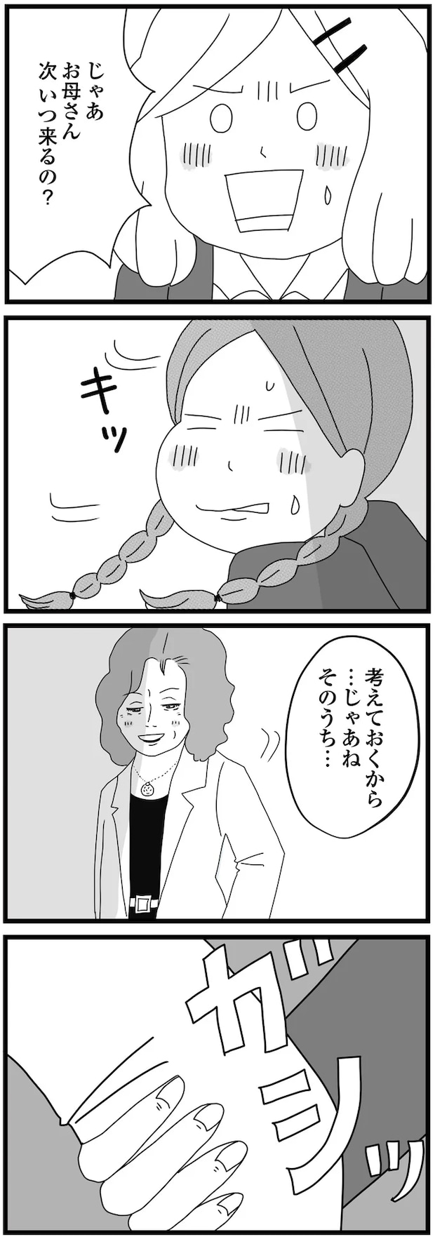 12-10.png