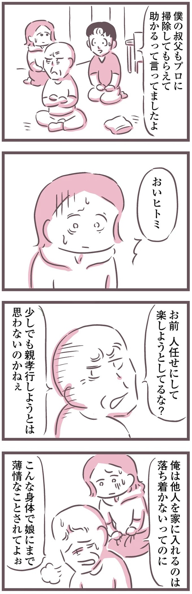 16598522.webp
