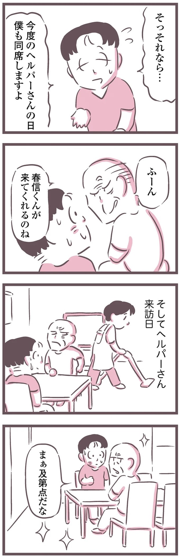 16598523.webp