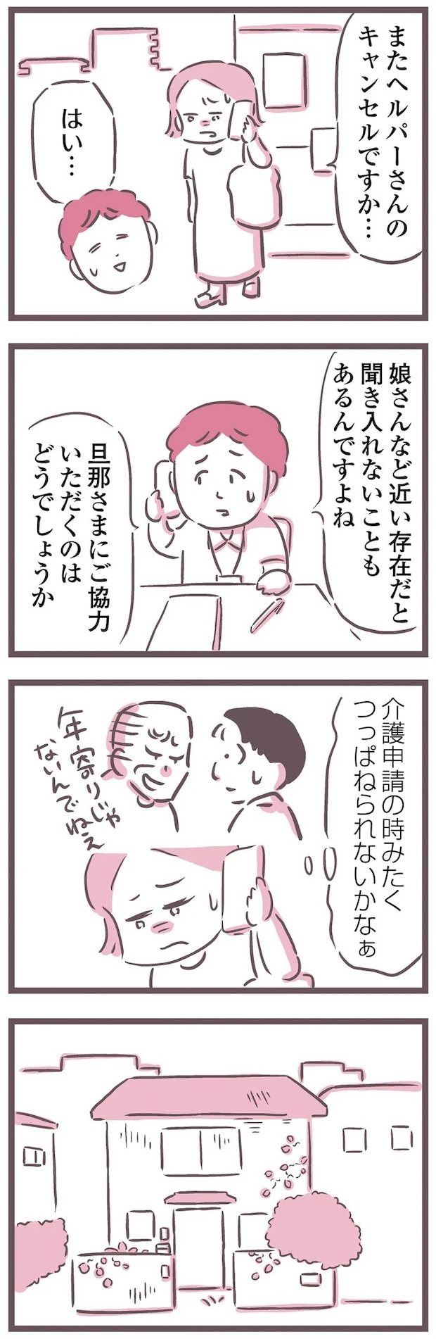16598521.webp
