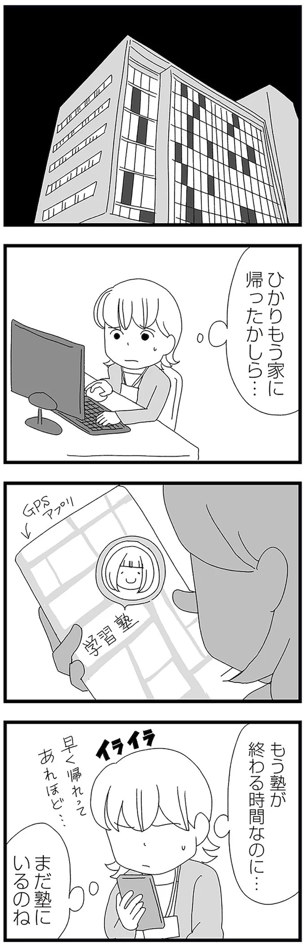 16338138.webp