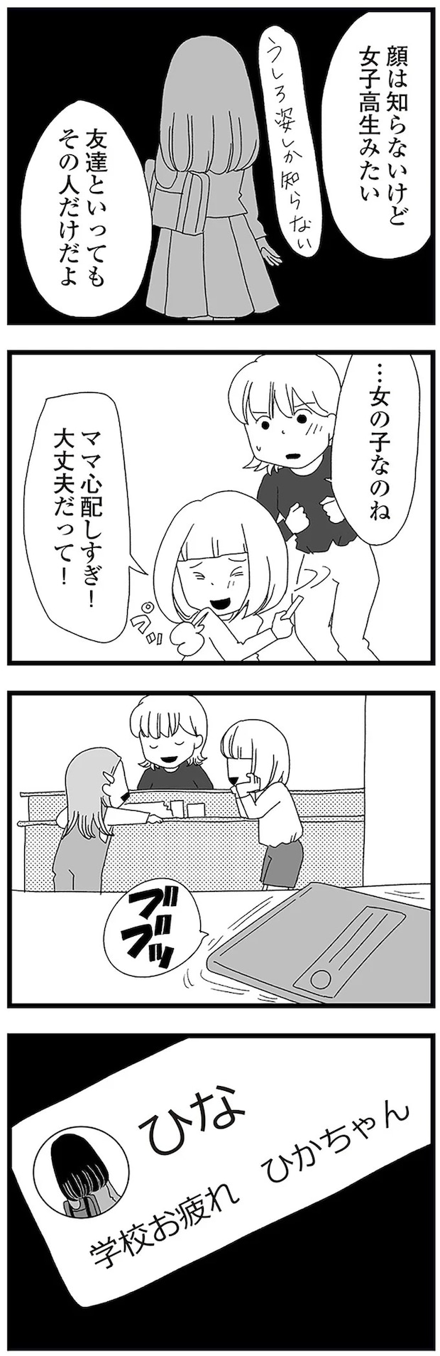 16338136.webp