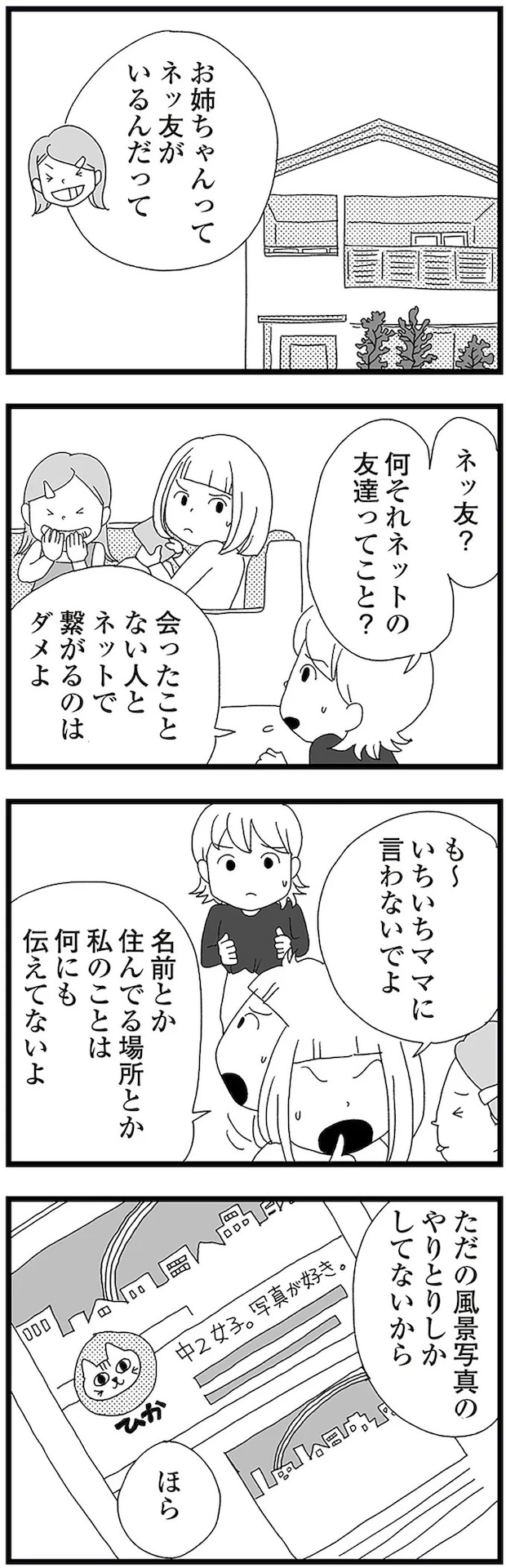 16338134.webp