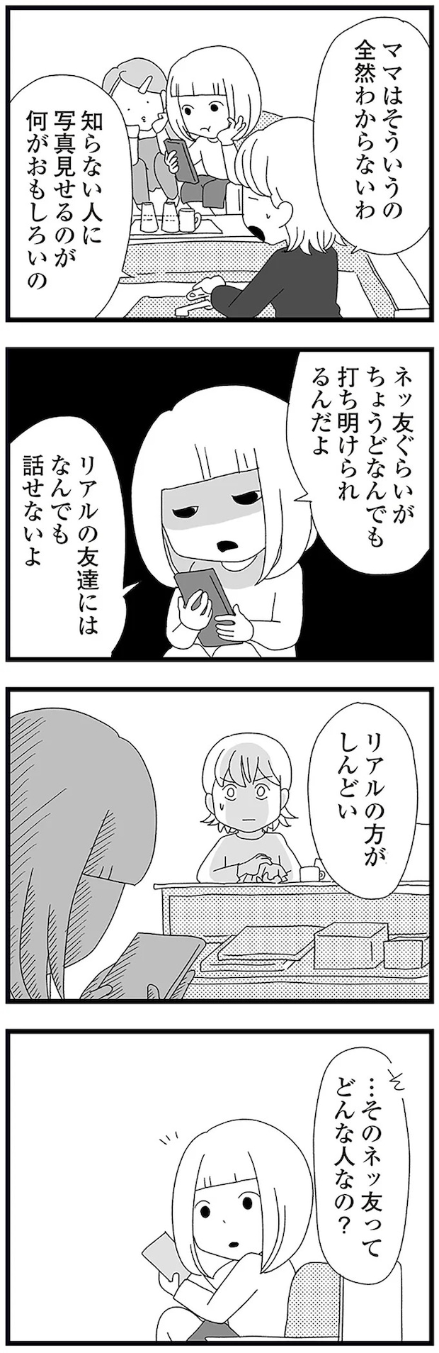 16338135.webp